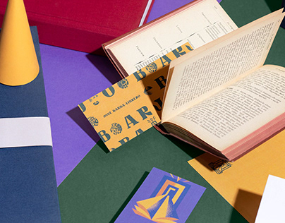 Положение о премии